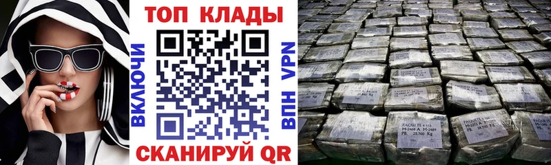 Купить Гашиш  Героин  Alpha PVP  АМФЕТАМИН  Мефедрон  Каннабис  Уварово