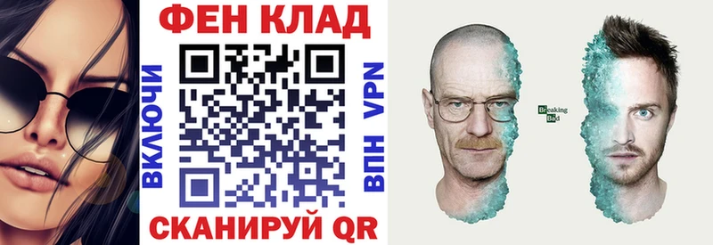 АМФ VHQ  Купить  Уварово 