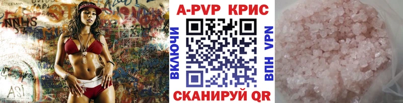 Альфа ПВП СК КРИС  Купить где  Уварово 
