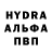 Амфетамин 97% Lev Ipatov