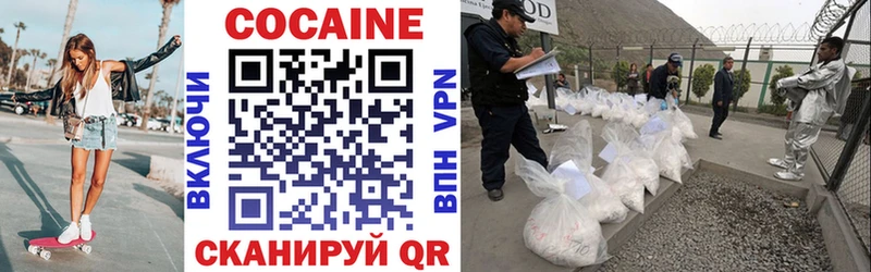 COCAIN FishScale  Купить закладки  Уварово 
