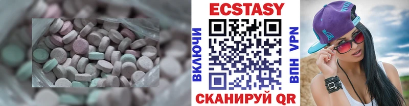 Купить  Уварово  ЭКСТАЗИ louis Vuitton 