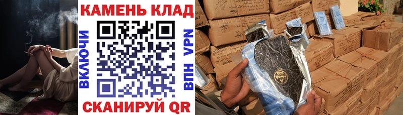 ГАШ ice o lator  Купить закладки  Уварово 