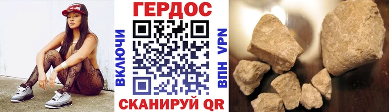 Купить Уварово Героин афганец