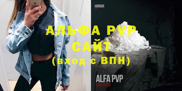 стафф Инсар