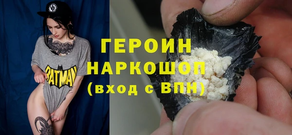 мефедрон мука Инта