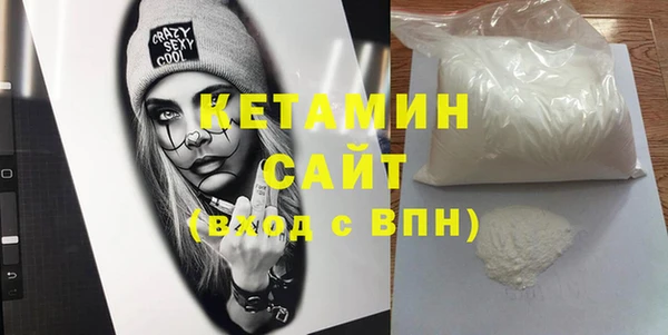 мефедрон мука Инта