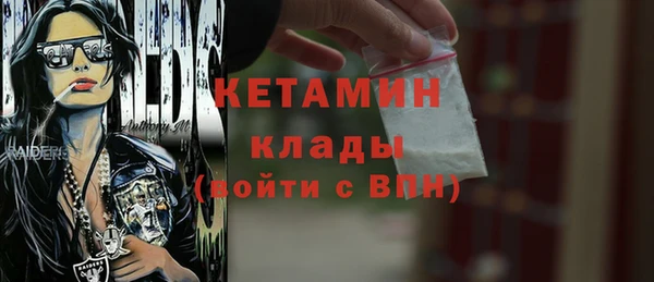ALPHA-PVP Зерноград
