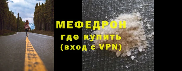 стафф Инсар