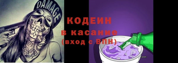 стафф Инсар