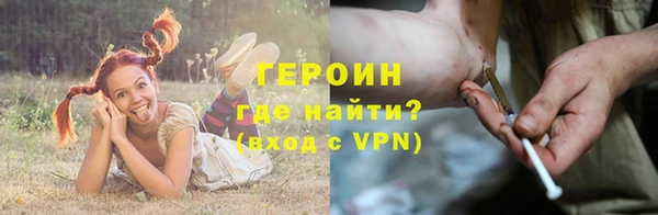 мефедрон мука Инта
