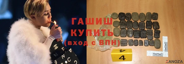 ALPHA-PVP Зерноград