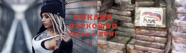 наркотики Иннополис