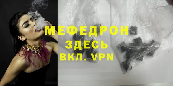 мефедрон мука Инта