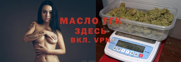 стафф Инсар