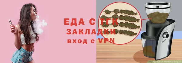 мефедрон мука Инта