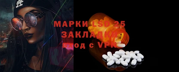 мефедрон мука Инта