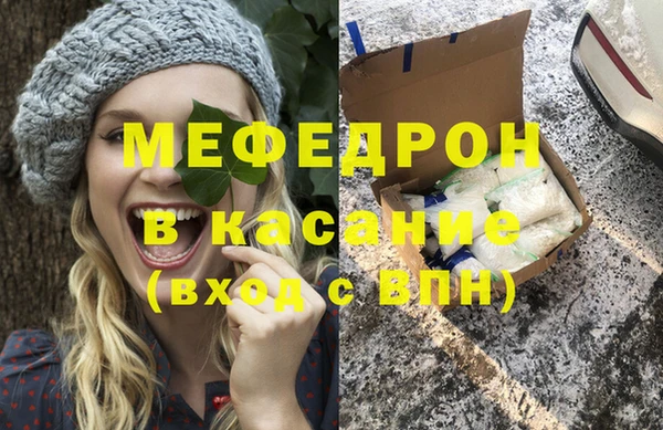 мефедрон мука Инта