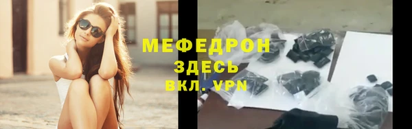 прущая мука Зеленодольск