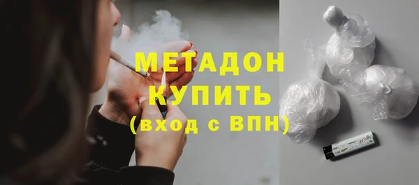 мефедрон мука Инта