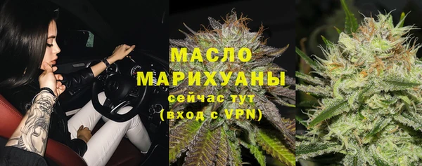 стафф Инсар