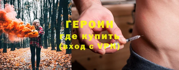 стафф Инсар