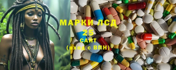 стафф Инсар