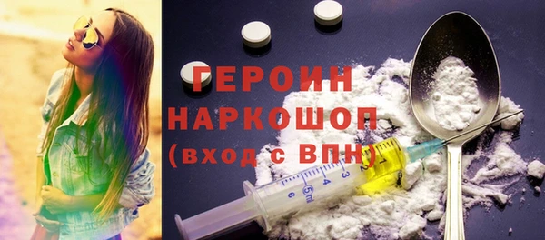 наркотики Иннополис