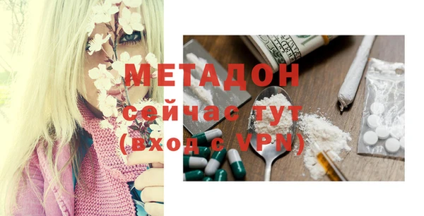 шишки Зеленокумск