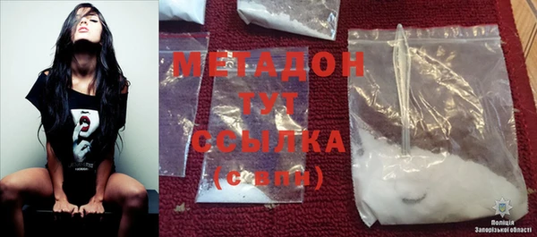 мефедрон мука Инта