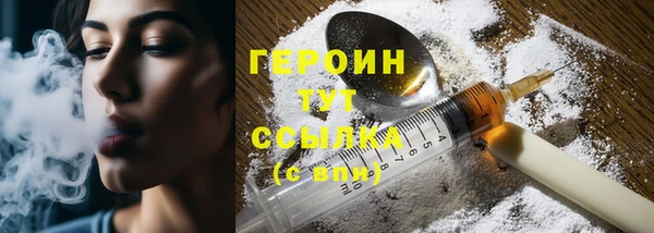 стафф Инсар