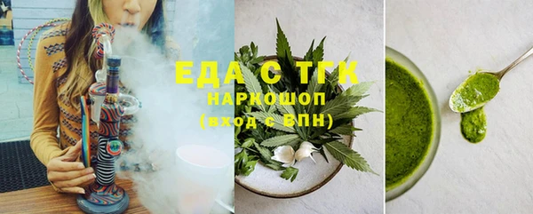 стафф Инсар