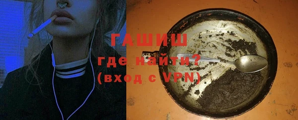 стафф Инсар