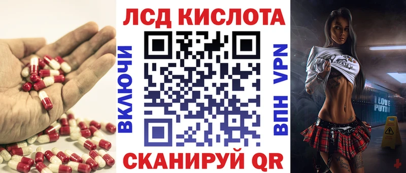 Купить где  Уварово  ЛСД экстази ecstasy 