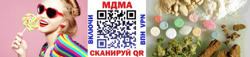 Купить закладки  Уварово  МДМА VHQ 