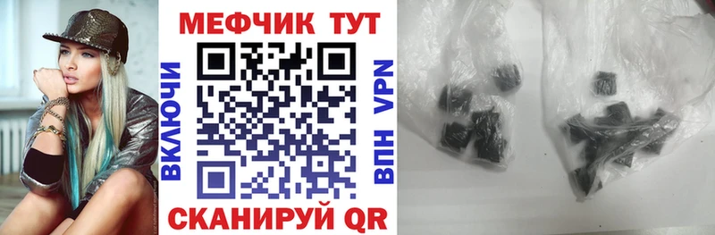 МЯУ-МЯУ 4 MMC  Купить закладки  Уварово 