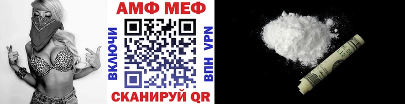 Метамфетамин мет  Купить  Уварово 