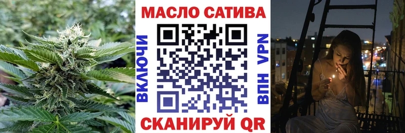 Дистиллят ТГК вейп с тгк Купить закладки Уварово